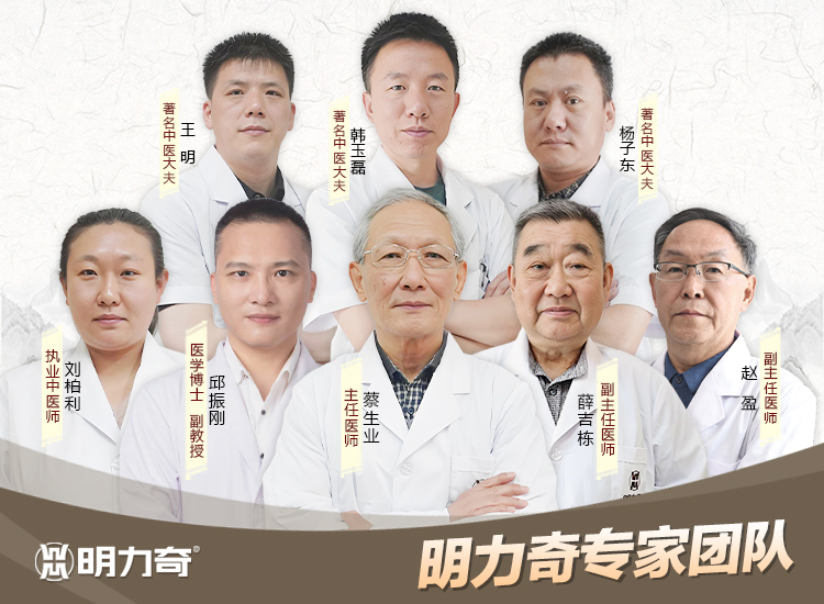 明力奇中医门诊-明力奇中医,明力奇中医门诊,明力奇中医,官方网站,明力奇大药房