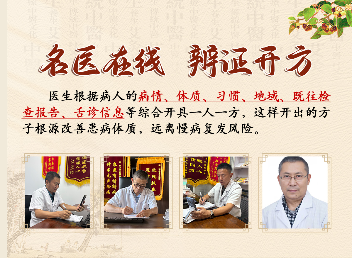 明力奇中医门诊-明力奇中医,明力奇中医门诊,明力奇中医,官方网站,明力奇大药房