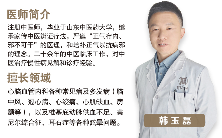 明力奇中医门诊-明力奇中医,明力奇中医门诊,明力奇中医,官方网站,明力奇大药房