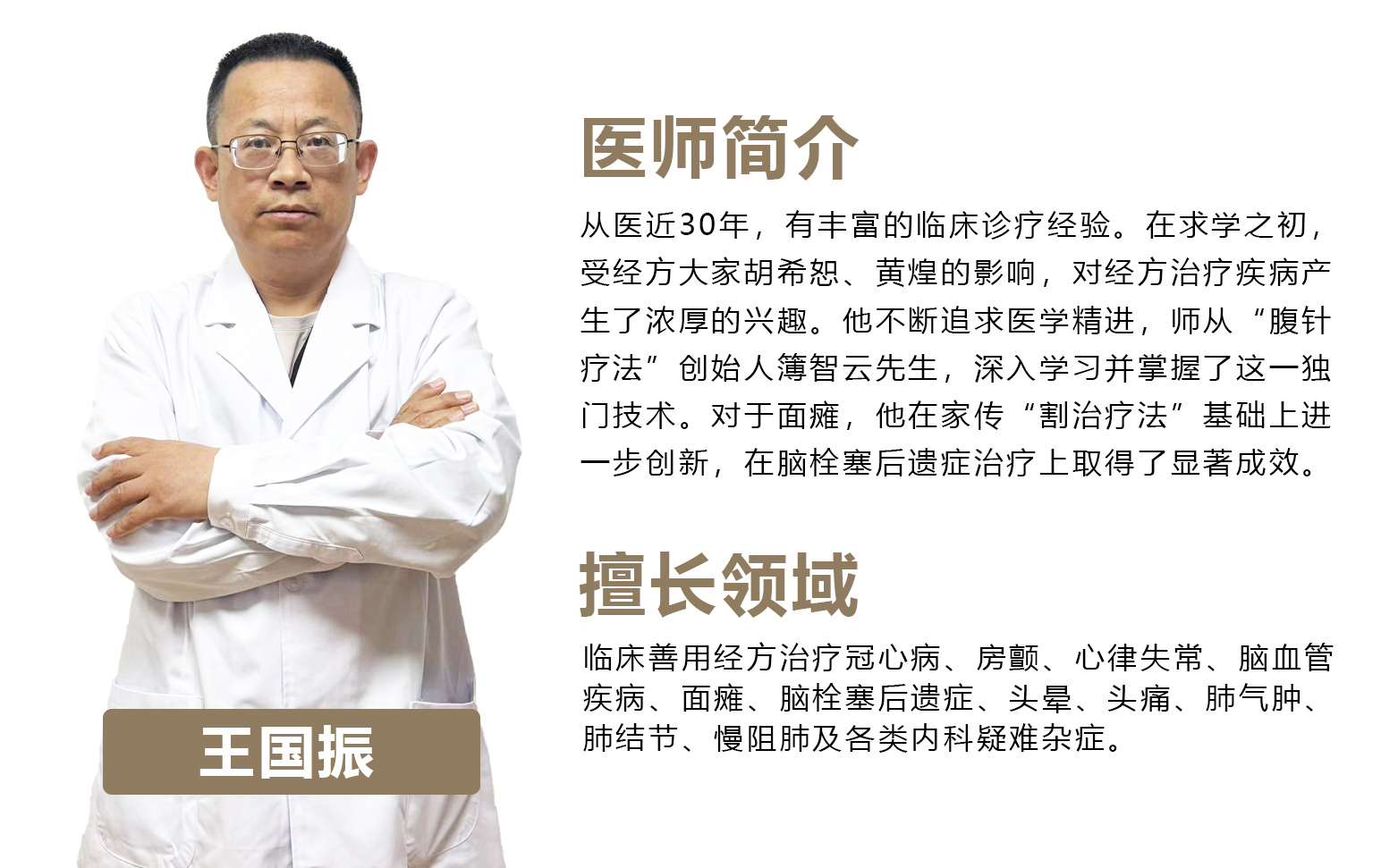 明力奇中医门诊-明力奇中医,明力奇中医门诊,明力奇中医,官方网站,明力奇大药房