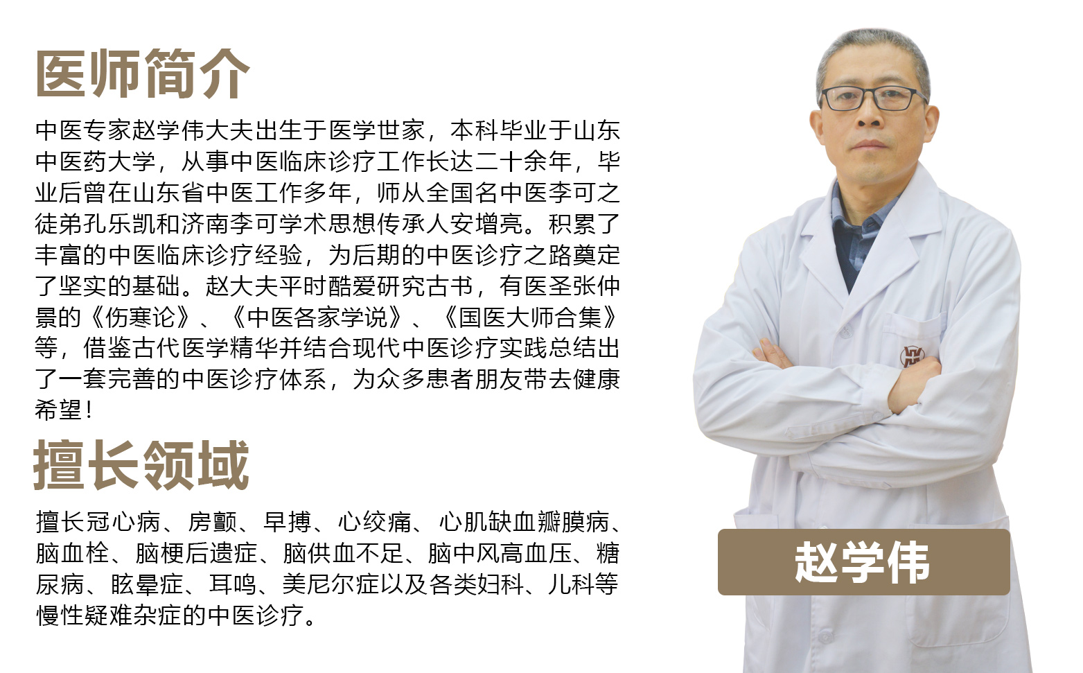 明力奇中医门诊-明力奇中医,明力奇中医门诊,明力奇中医,官方网站,明力奇大药房