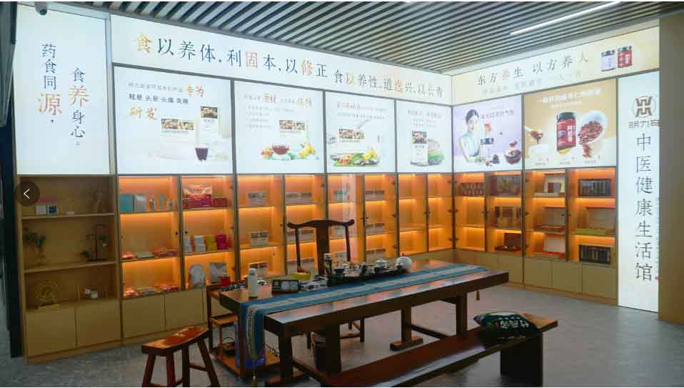 明力奇中医门诊-明力奇中医,明力奇中医门诊,明力奇中医,官方网站,明力奇大药房